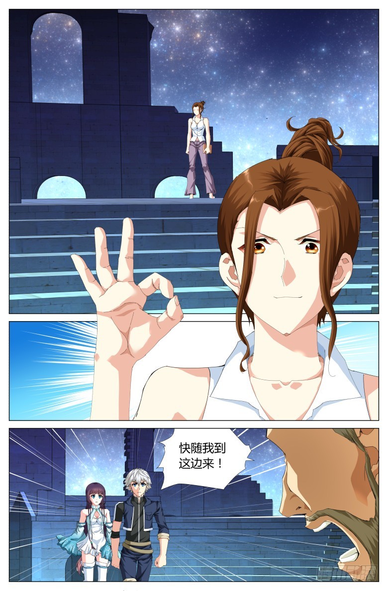 第一百零四话：托尼的策略-第105话