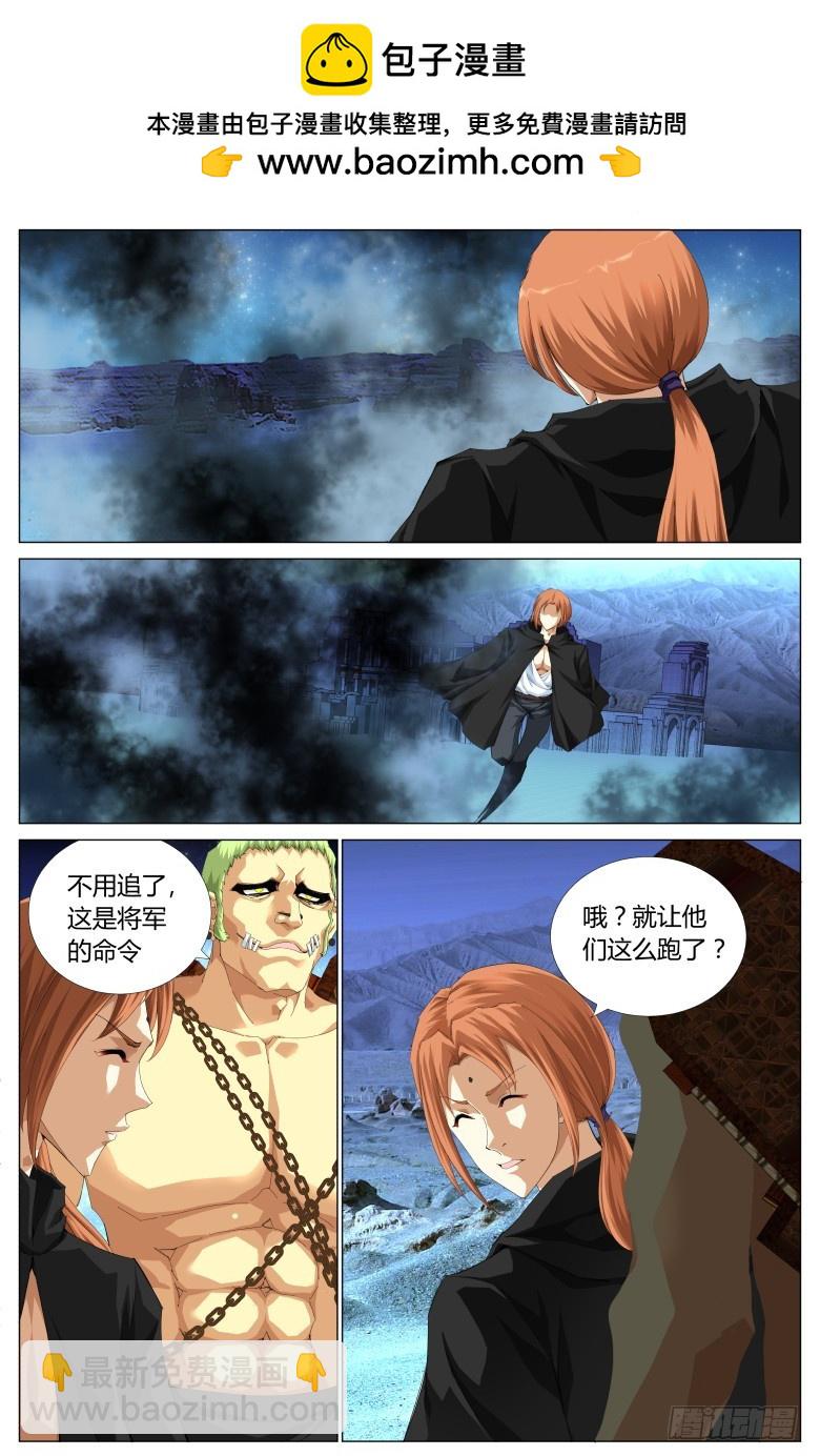 第一百零六话：监狱-第107话