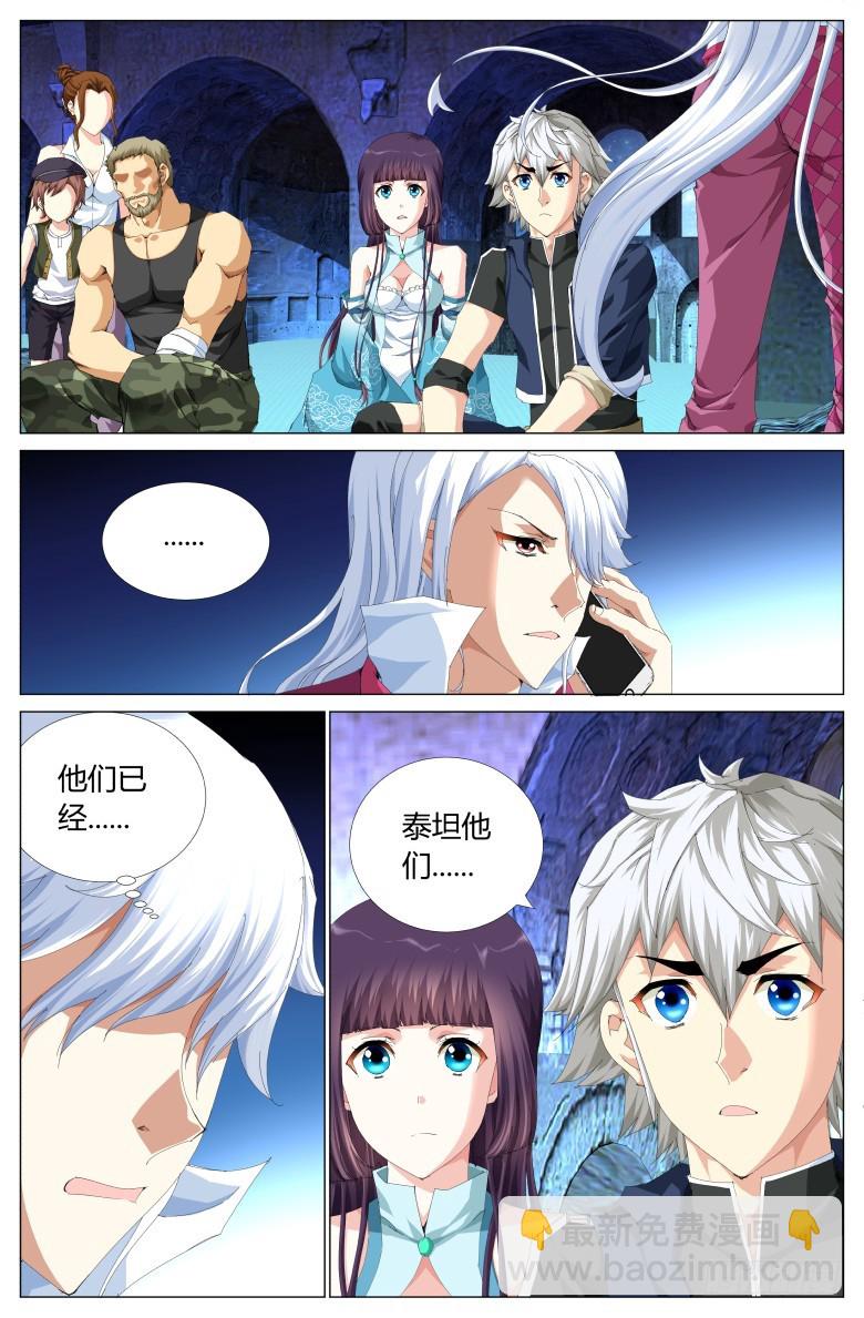 第一百零六话：监狱-第107话