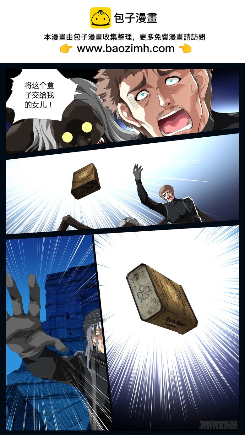 第一百零八话：特训-第109话