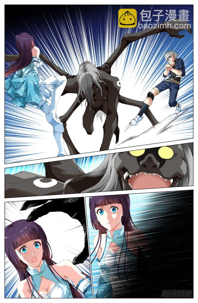 第一百一十二话：小黑-第113话