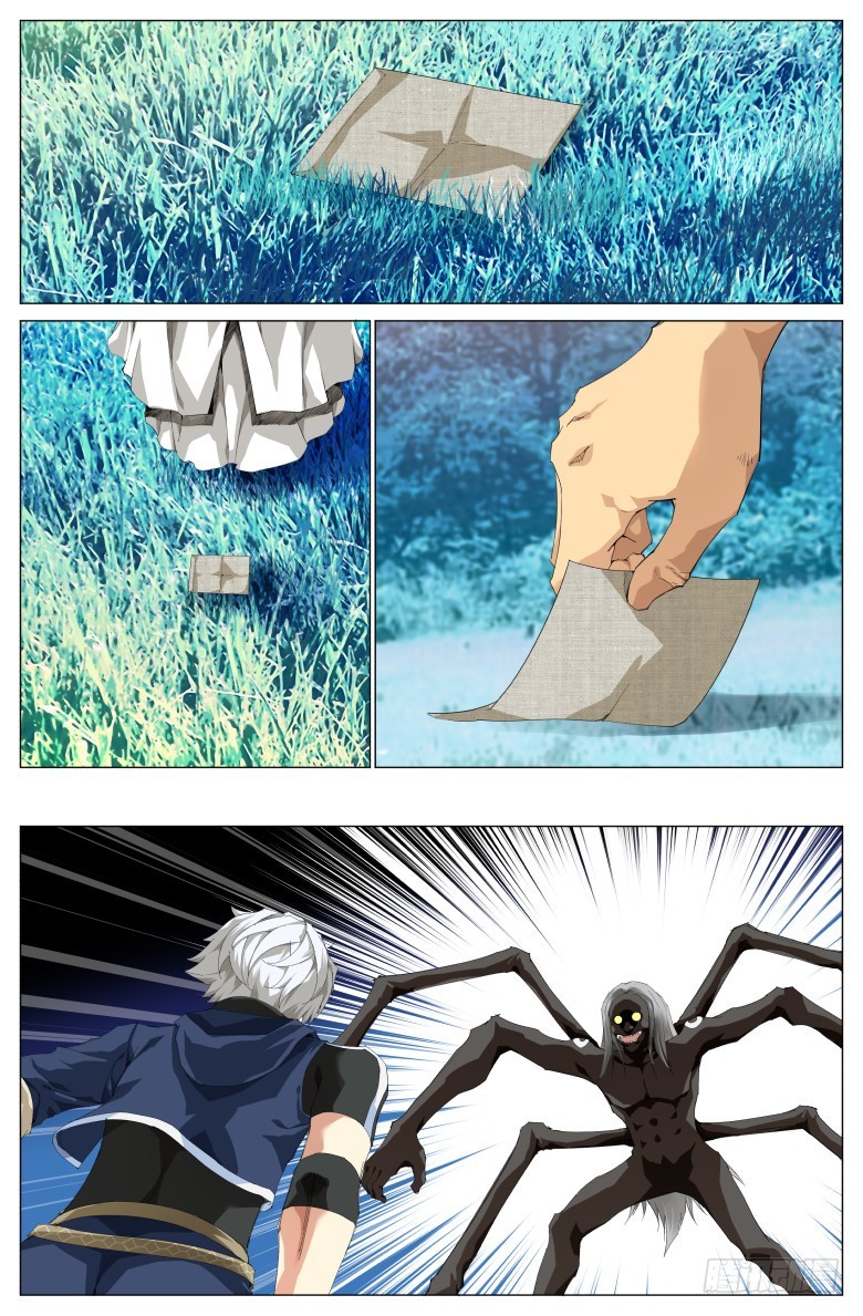 第一百一十二话：小黑-第113话