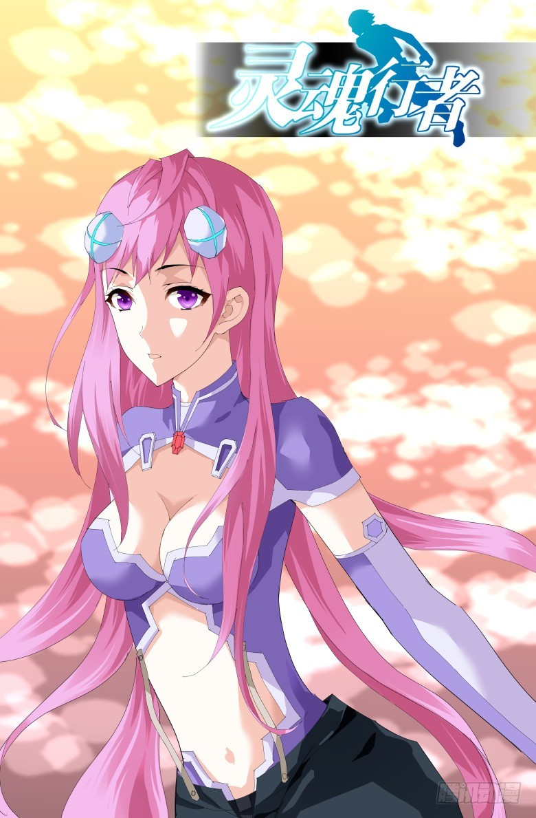 第一百一十四话：上路-第115话