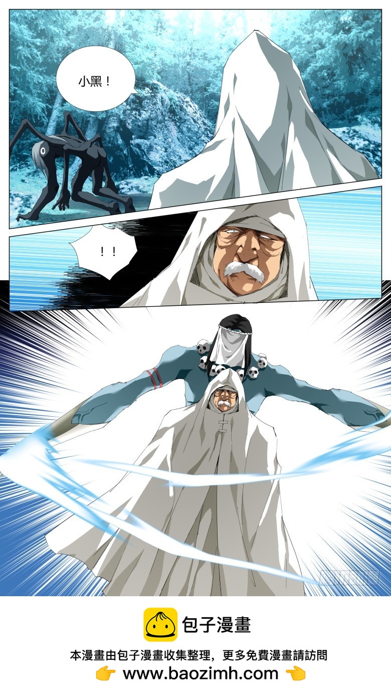 第一百一十四话：上路-第115话