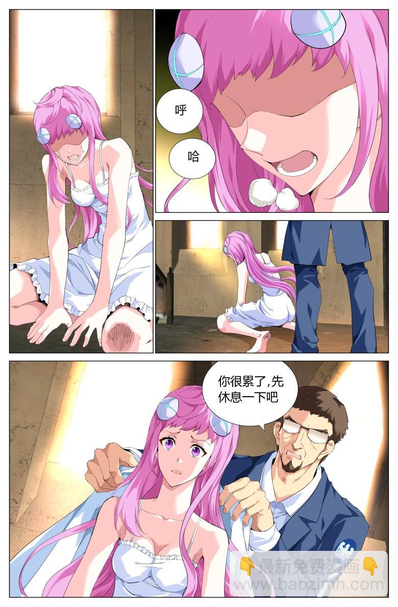 第一百一十六话：童年-第117话