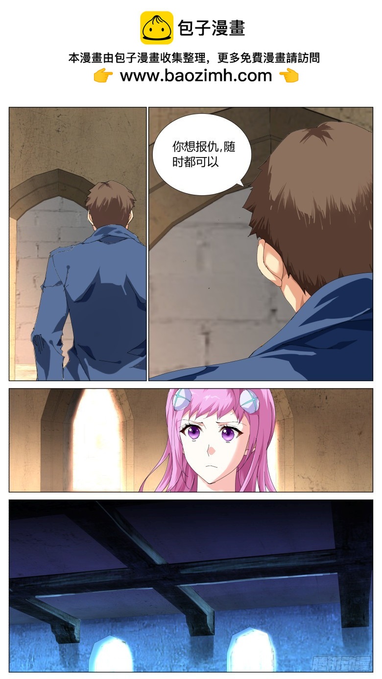 第一百一十六话：童年-第117话