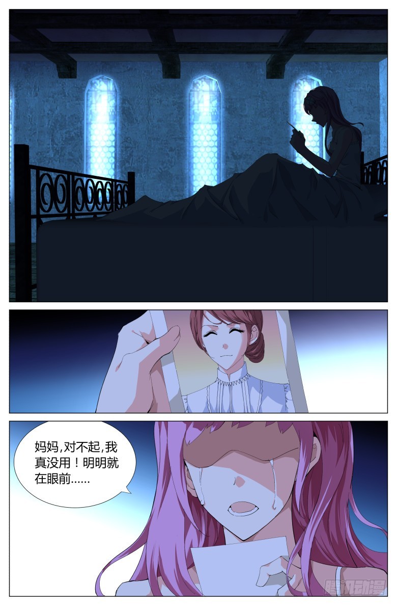 第一百一十六话：童年-第117话