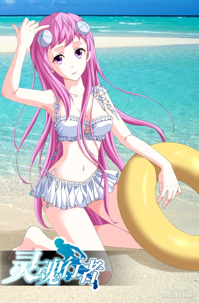 第一百二十二话：变异-第123话