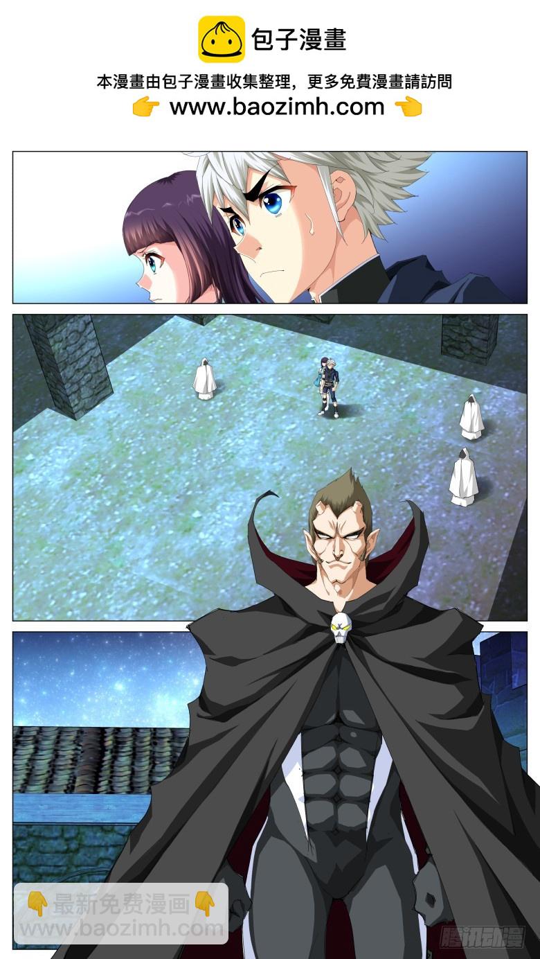 第一百二十二话：变异-第123话