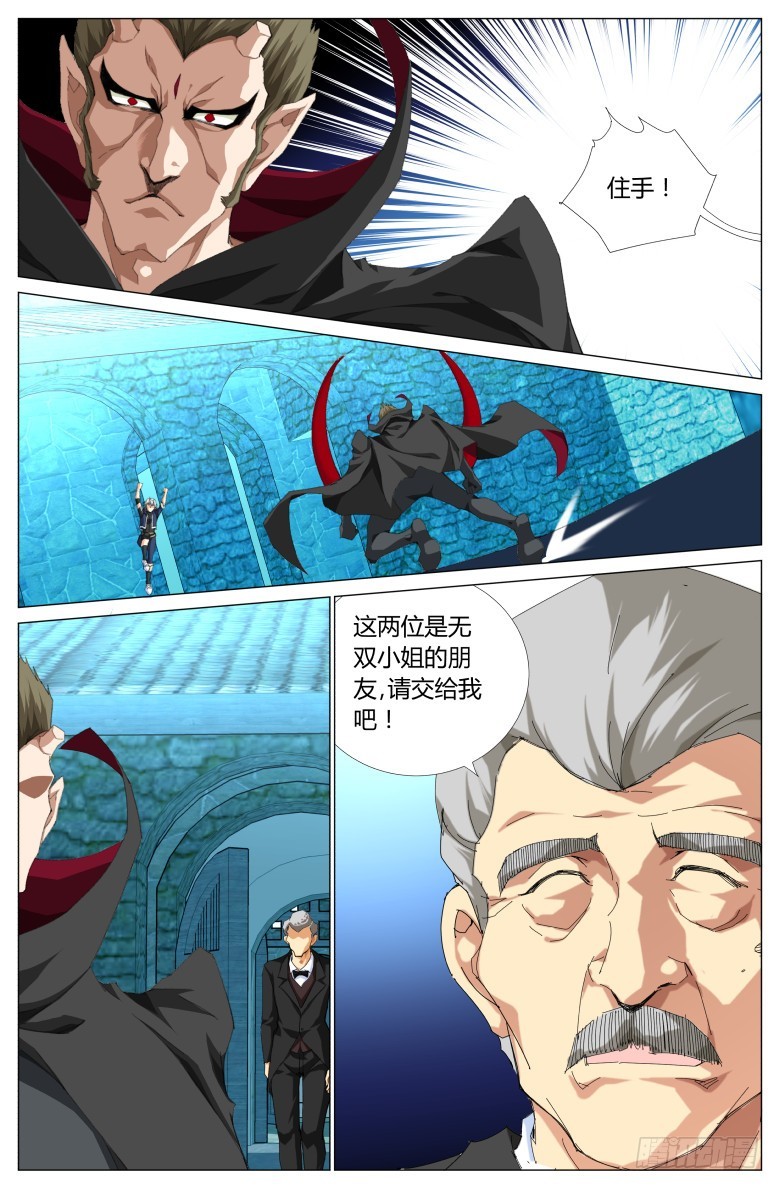 第一百二十四话：安置-第125话