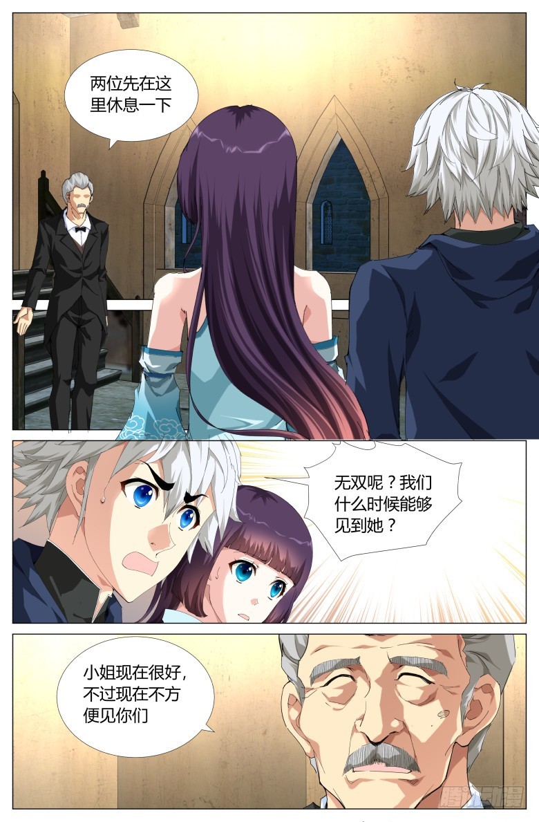 第一百二十四话：安置-第125话