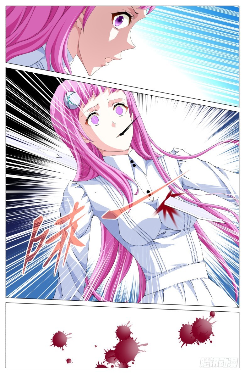 第一百二十六：影兽神-第127话