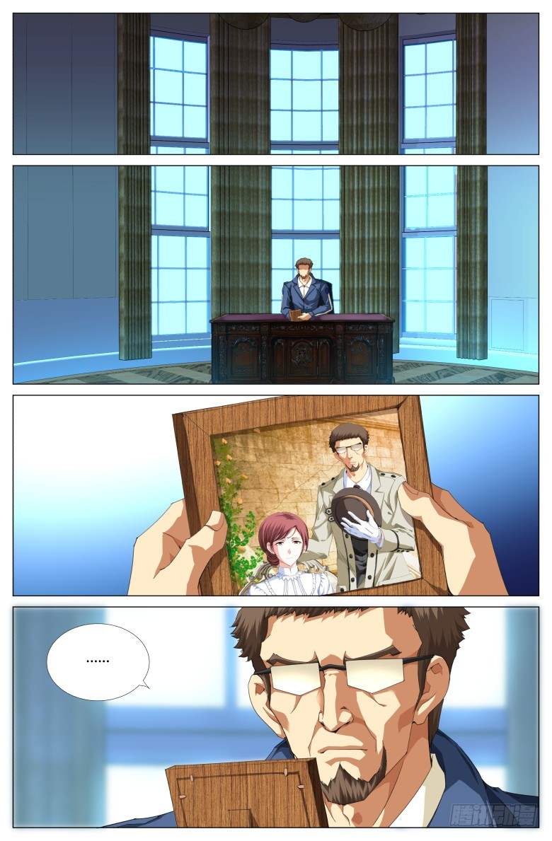 第一百二十六：影兽神-第127话