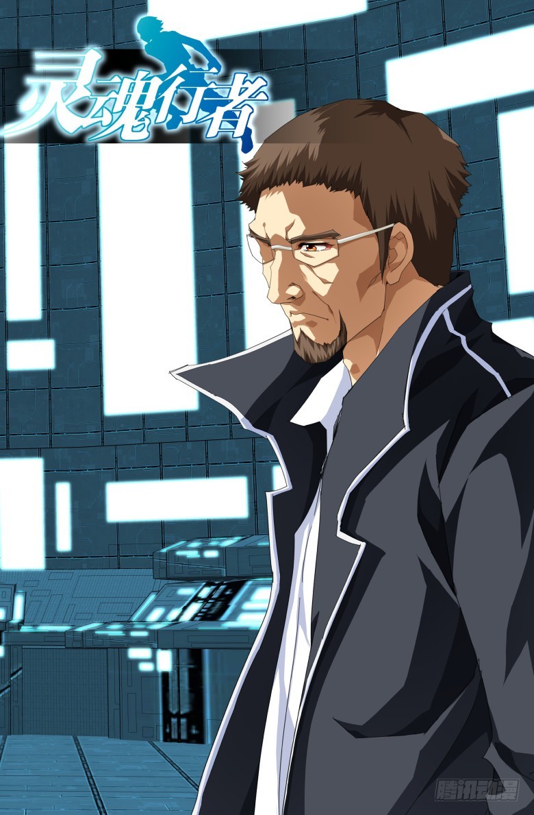 第一百二十八话：转生-第129话