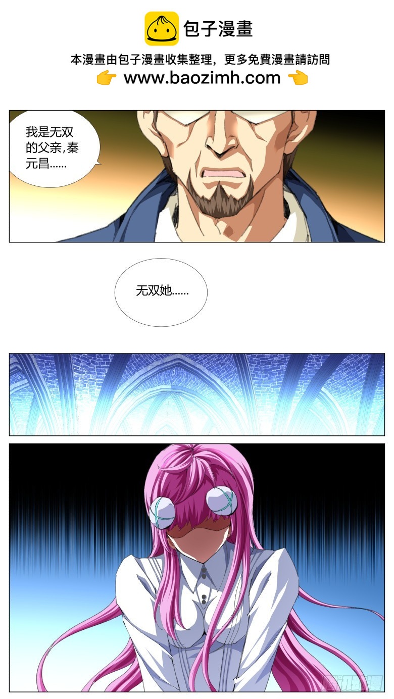 第一百二十八话：转生-第129话