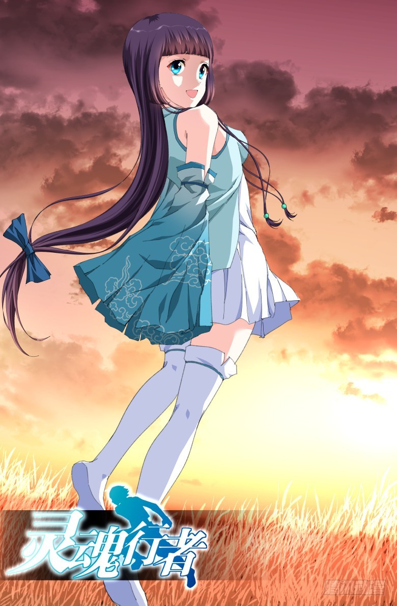 第一百三十话：脱险-第131话