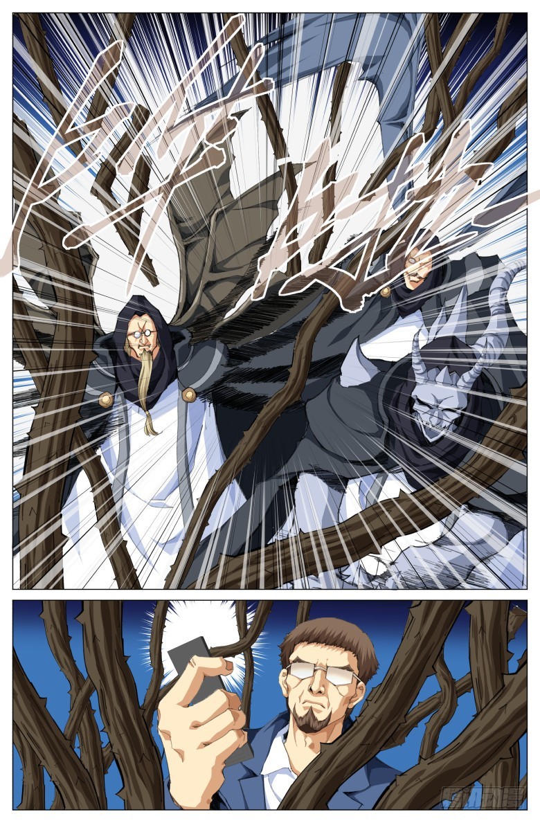 第一百三十话：脱险-第131话