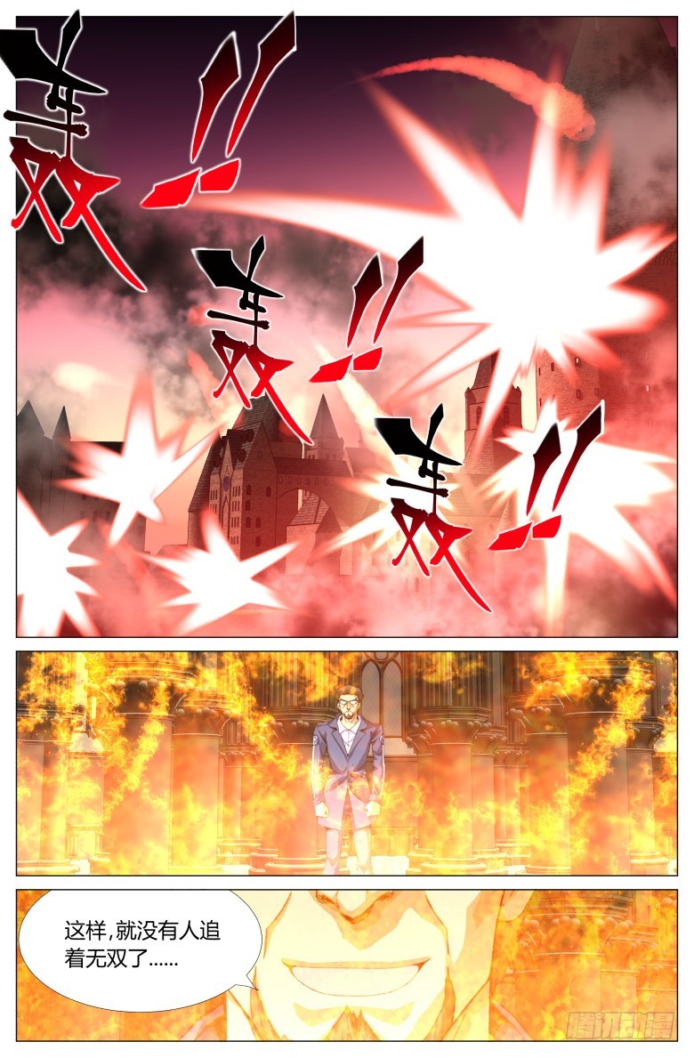 第一百三十话：脱险-第131话