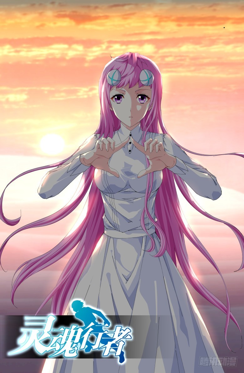 第一百三十六话:毁灭-第137话