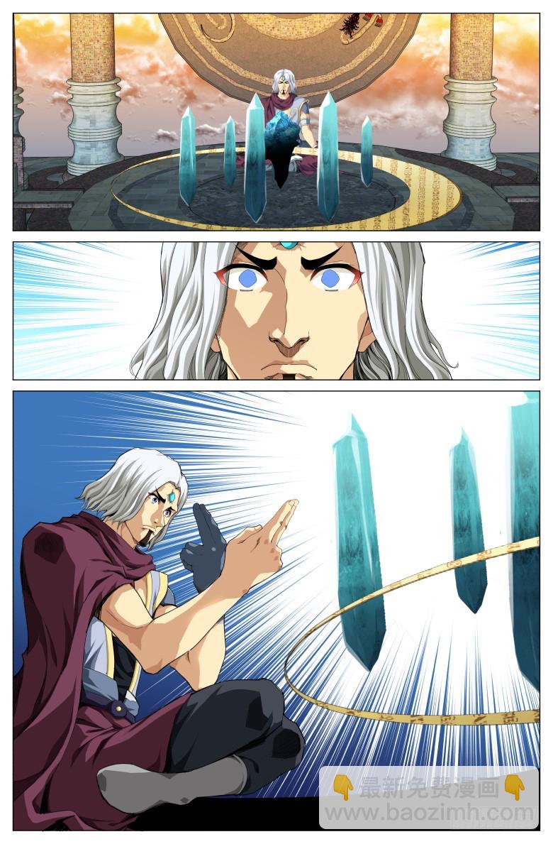 第一百三十六话:毁灭-第137话