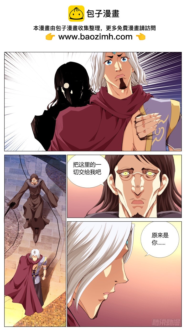 第一百三十八话：沙漠-第139话