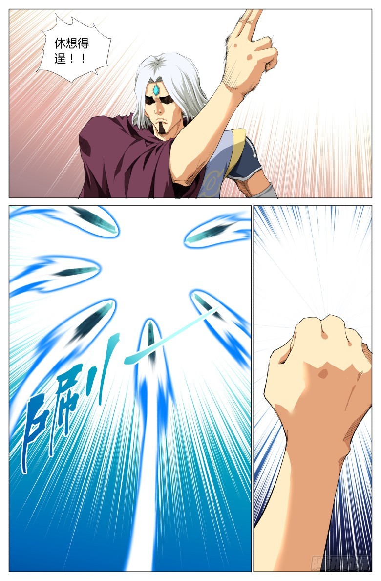 第一百三十八话：沙漠-第139话