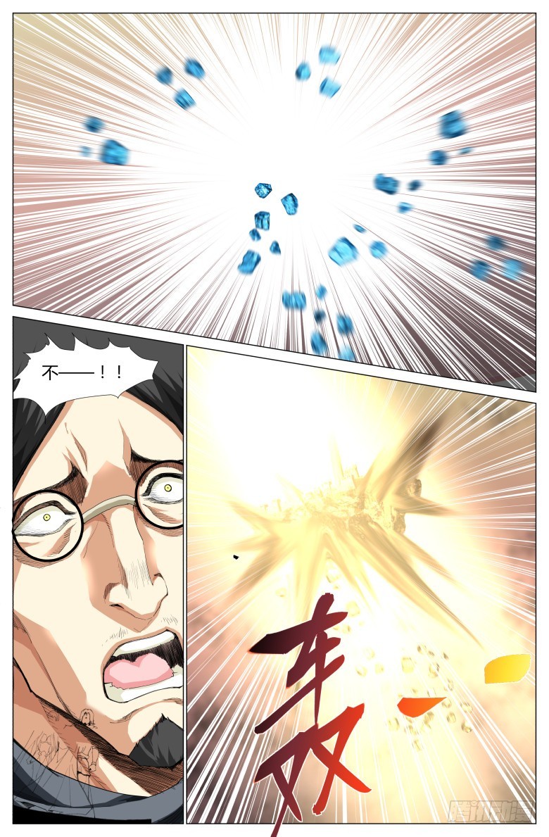 第一百三十八话：沙漠-第139话