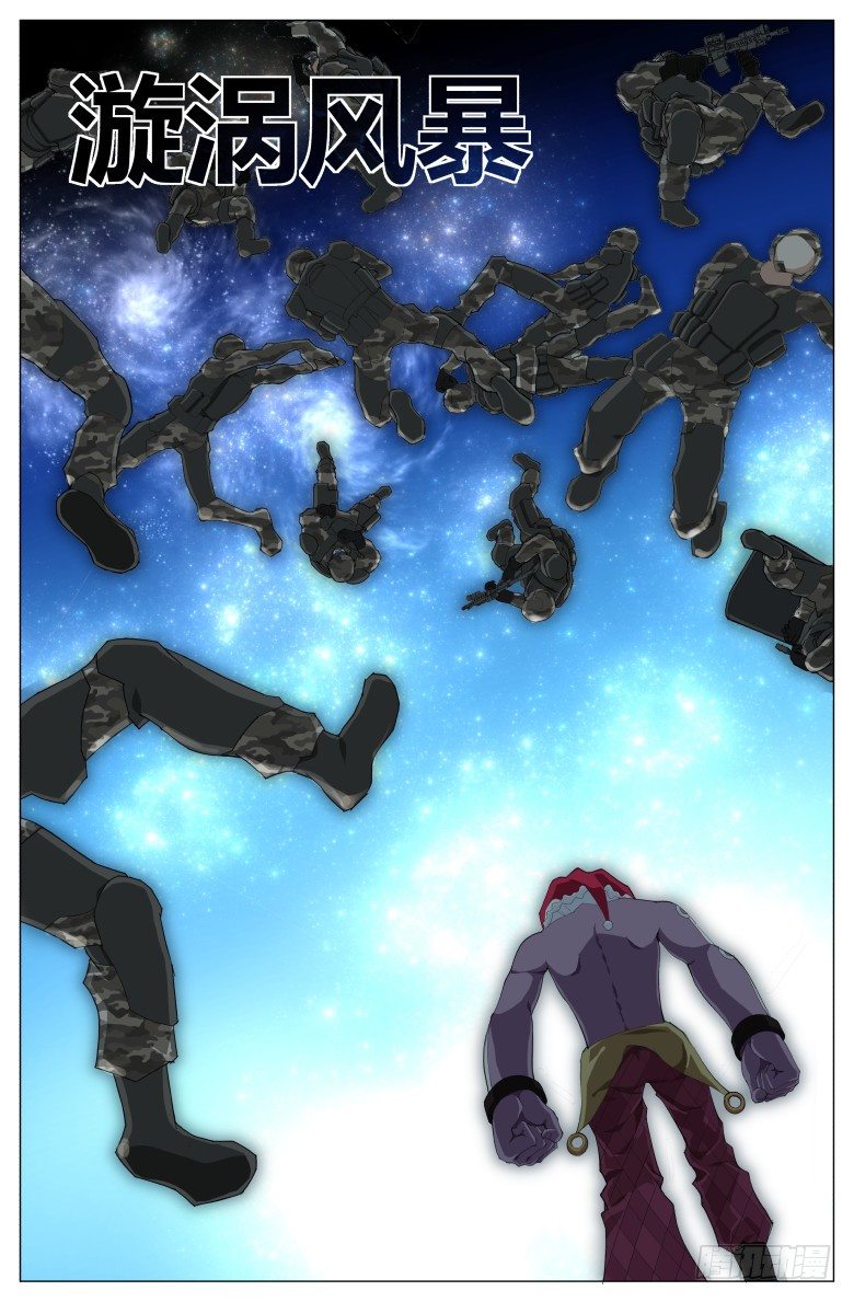 第十五话：漩涡风暴-第15话