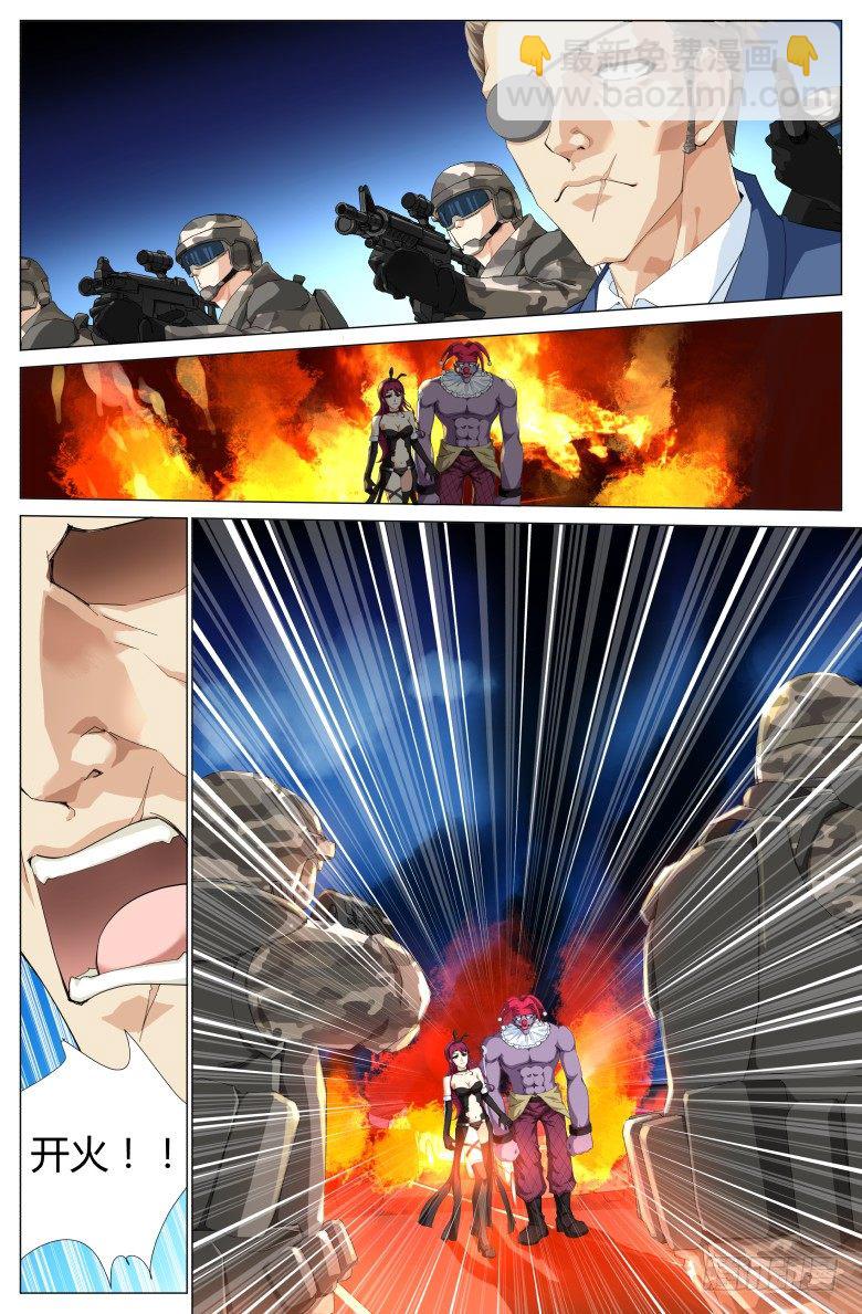 第十五话：漩涡风暴-第15话