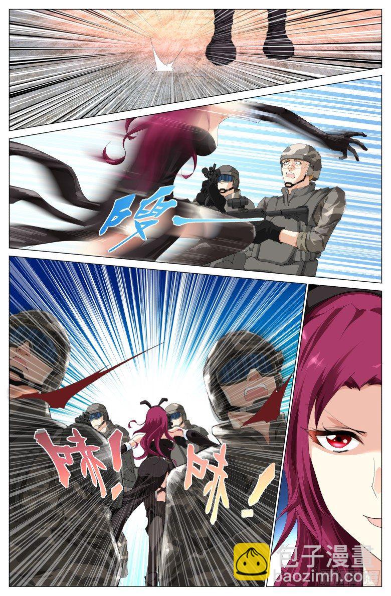 第十五话：漩涡风暴-第15话