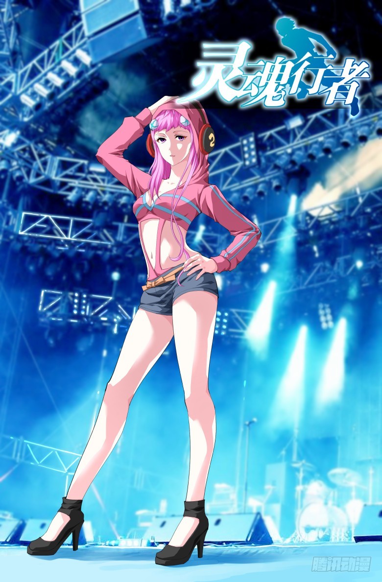 第一百四十话：露营-第141话