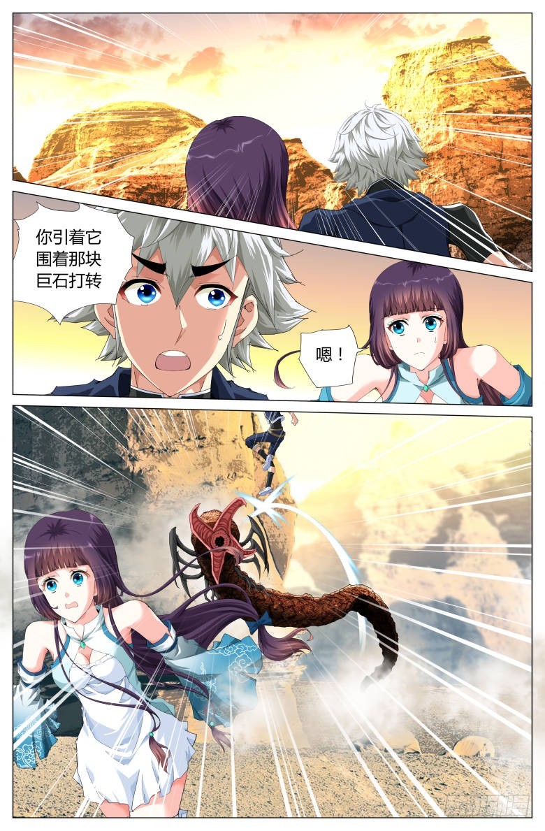 第一百四十二话：沙尘暴-第143话