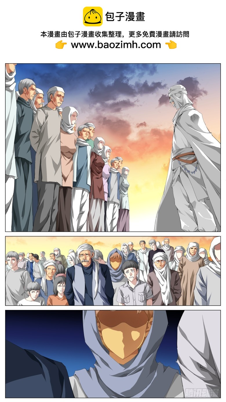 第一百四十四话：俘虏-第145话