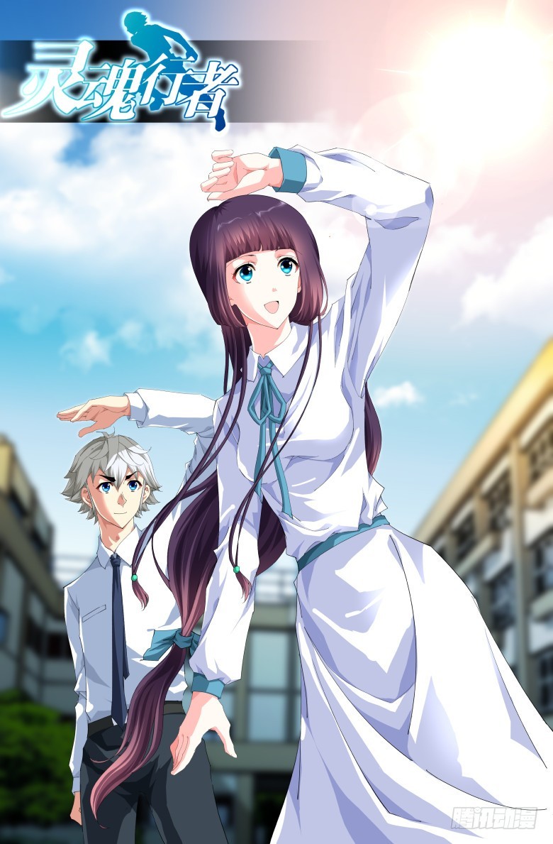 第一百四十六话：酒馆-第147话