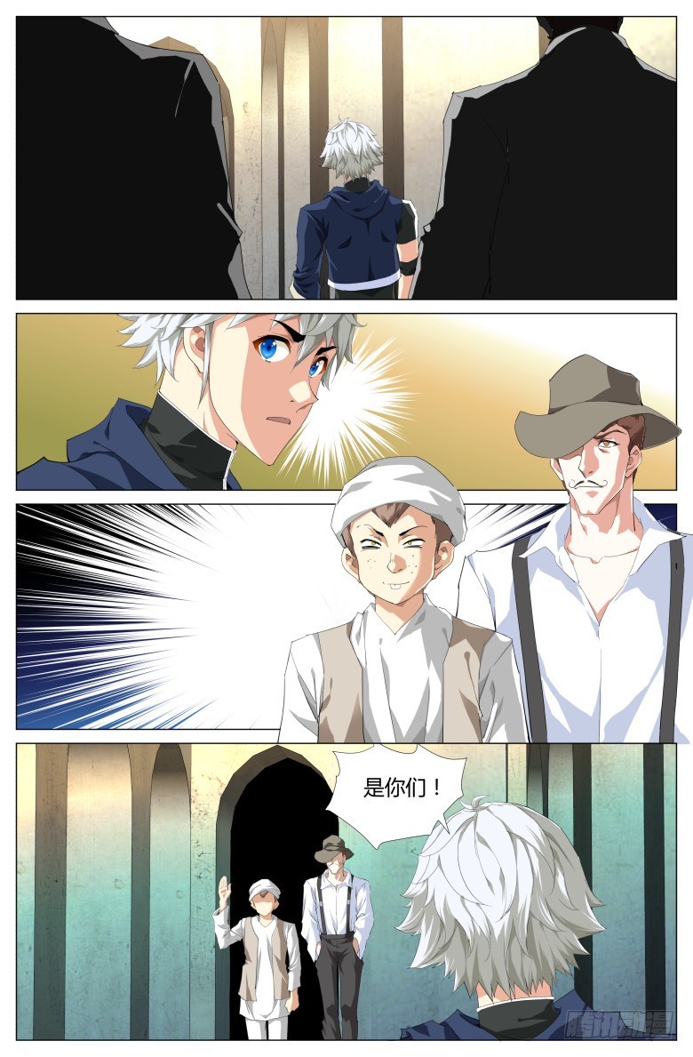 第一百四十八话：帮手-第149话