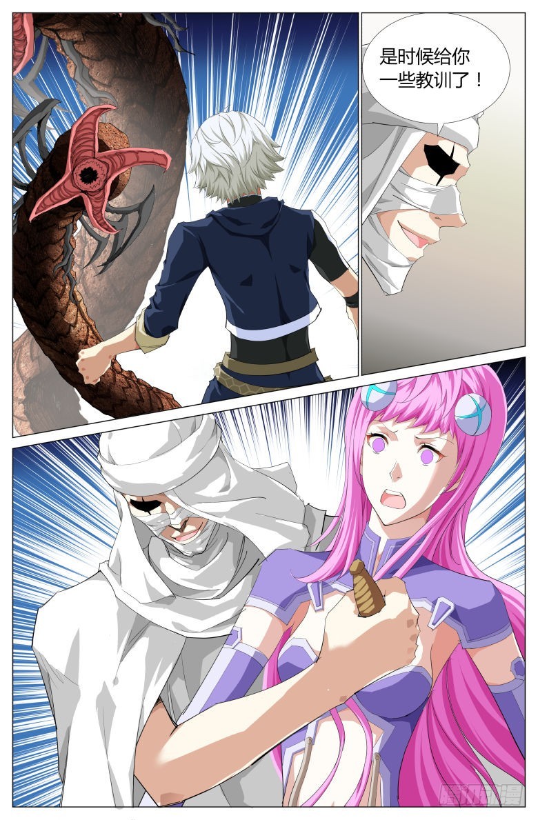 第一百五十四话：救援-第155话