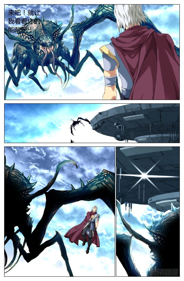 第一百五十八话：破碎-第159话