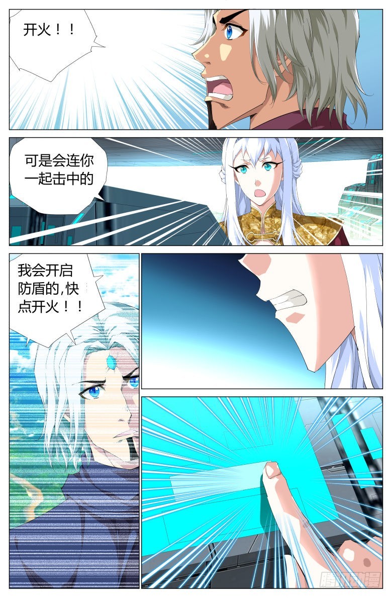 第一百五十八话：破碎-第159话