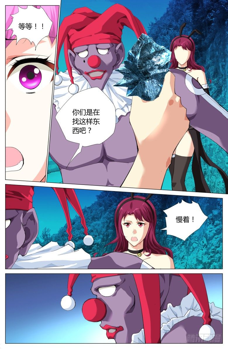 第十七话：交易-第17话