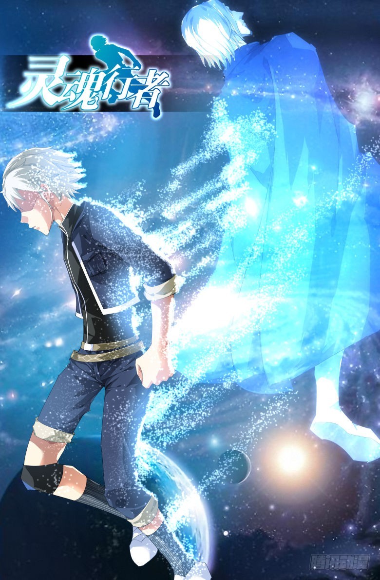 第一百六十话：误会-第161话