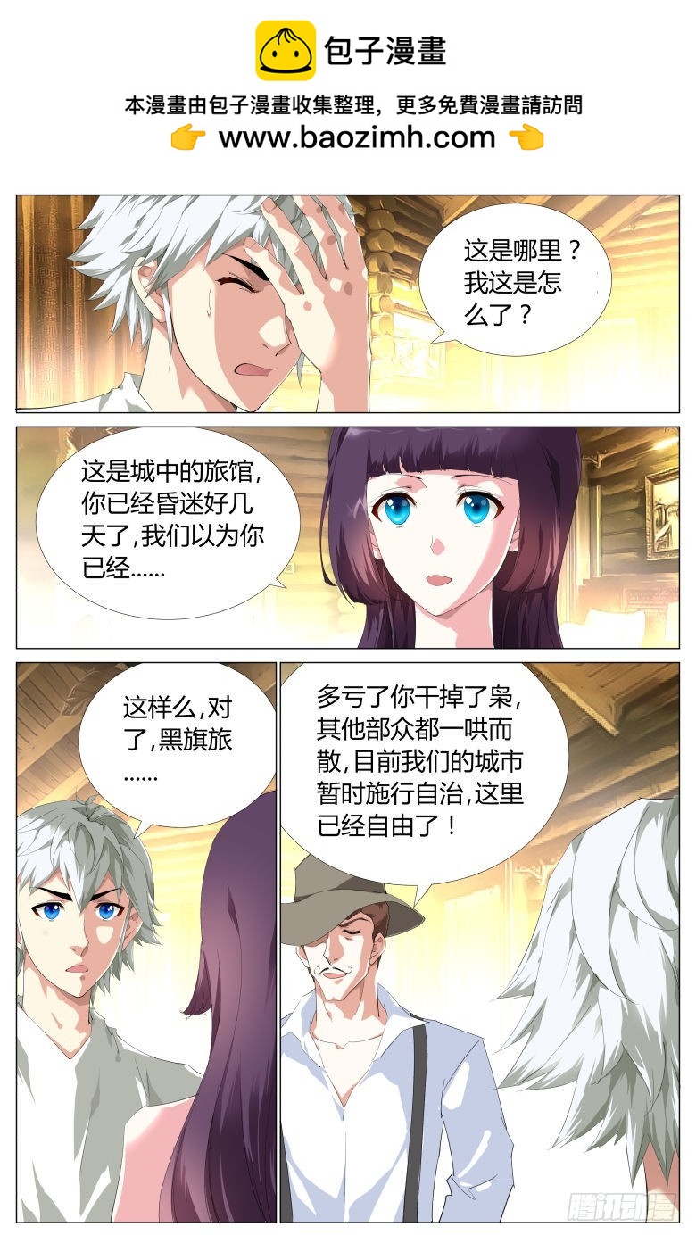 第一百六十话：误会-第161话