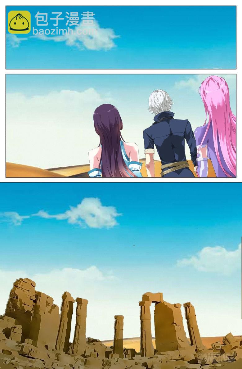 第一百六十话：误会-第161话