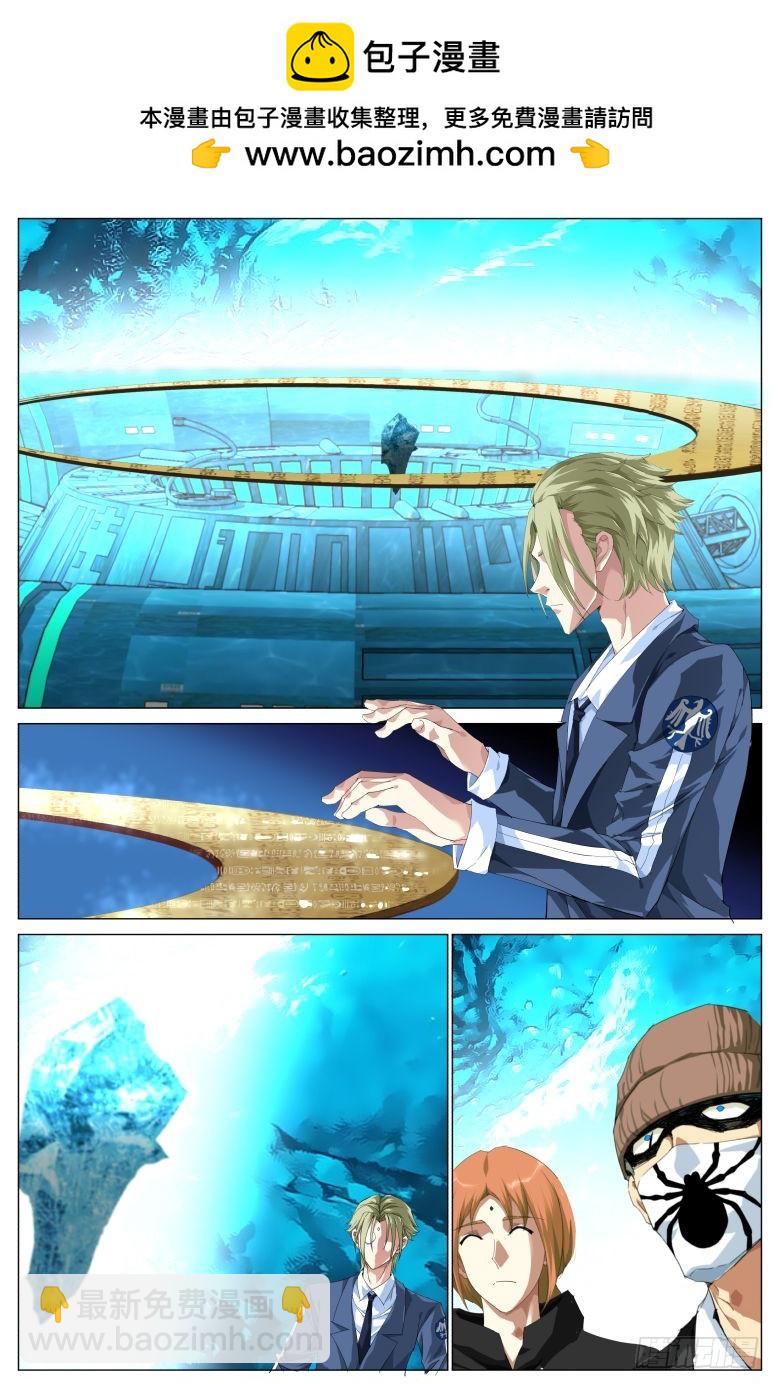 第一百六十二话：暗算-第163话