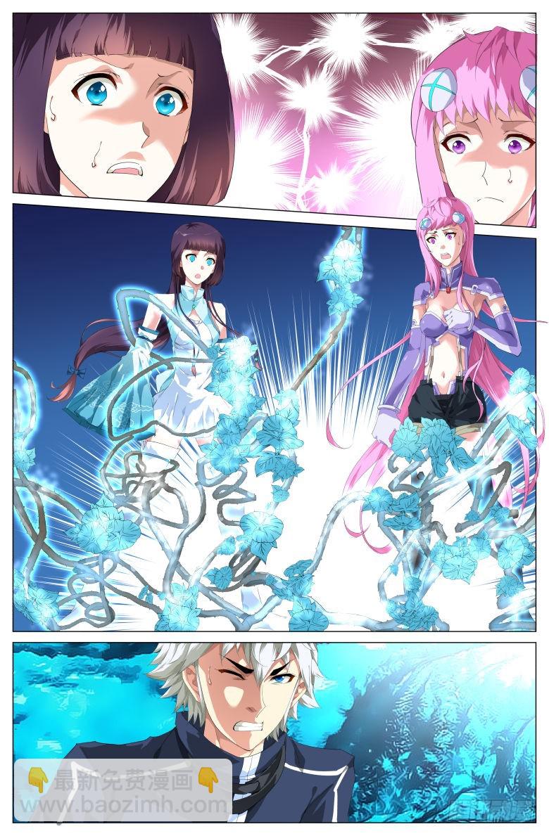 第一百六十二话：暗算-第163话