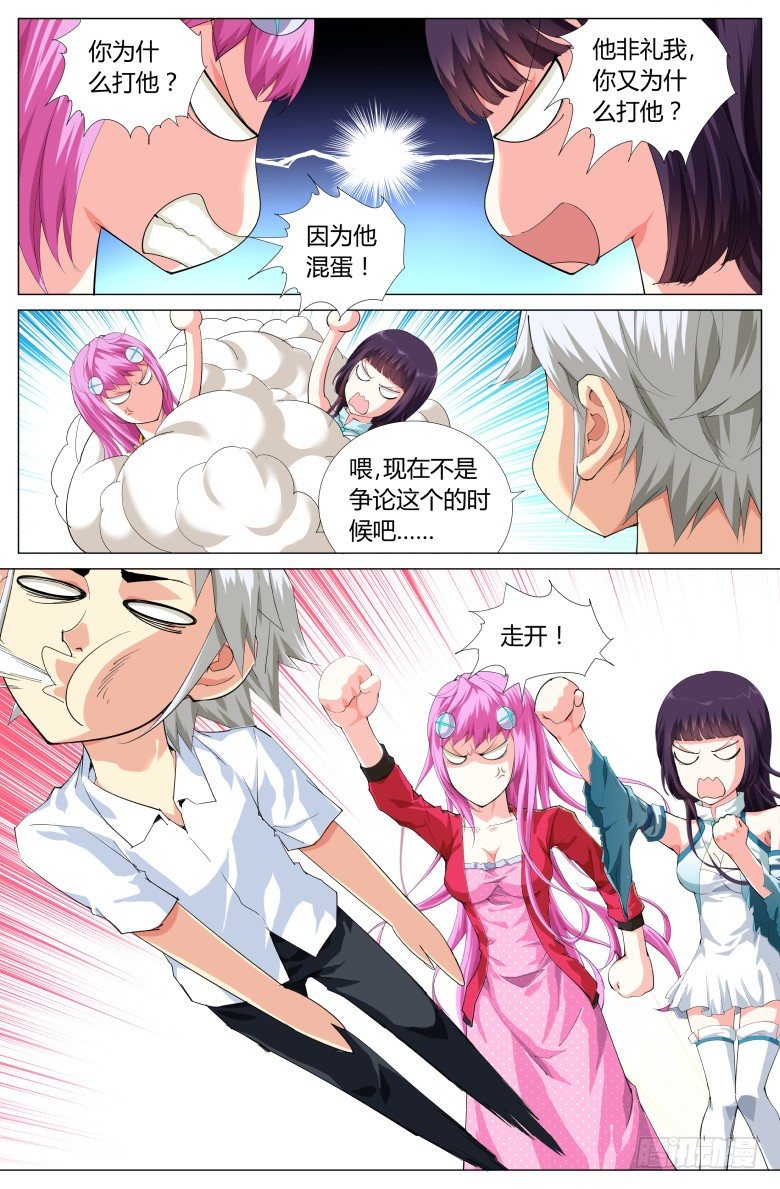 第十九话：千鹤乱舞-第19话