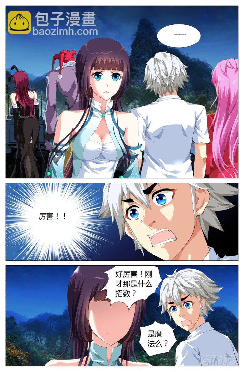 第十九话：千鹤乱舞-第19话