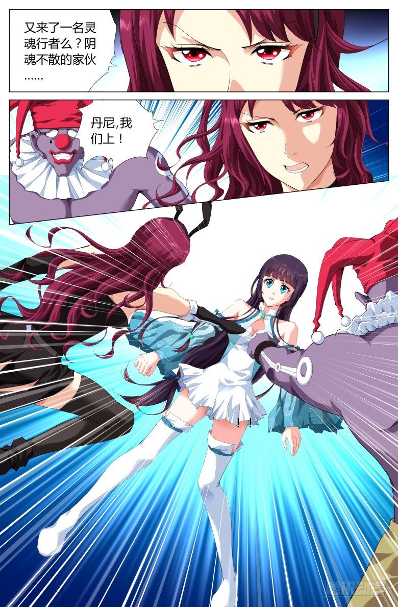 第十九话：千鹤乱舞-第19话