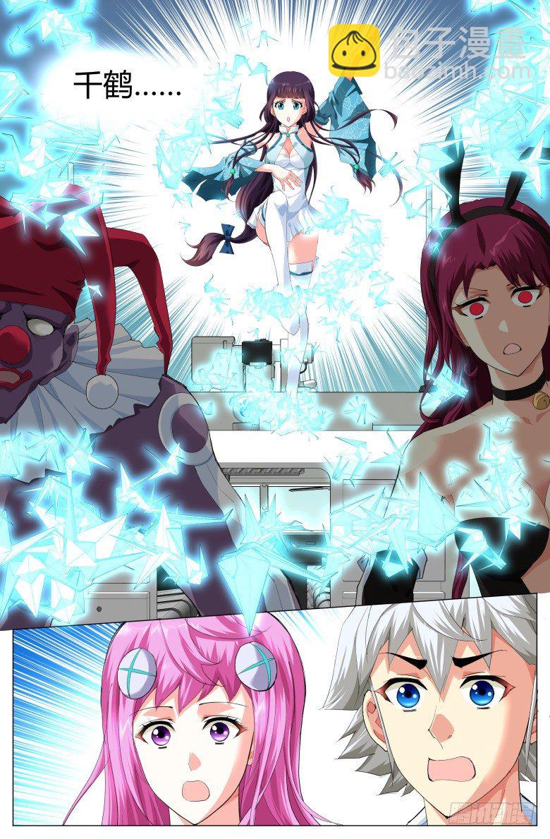第十九话：千鹤乱舞-第19话