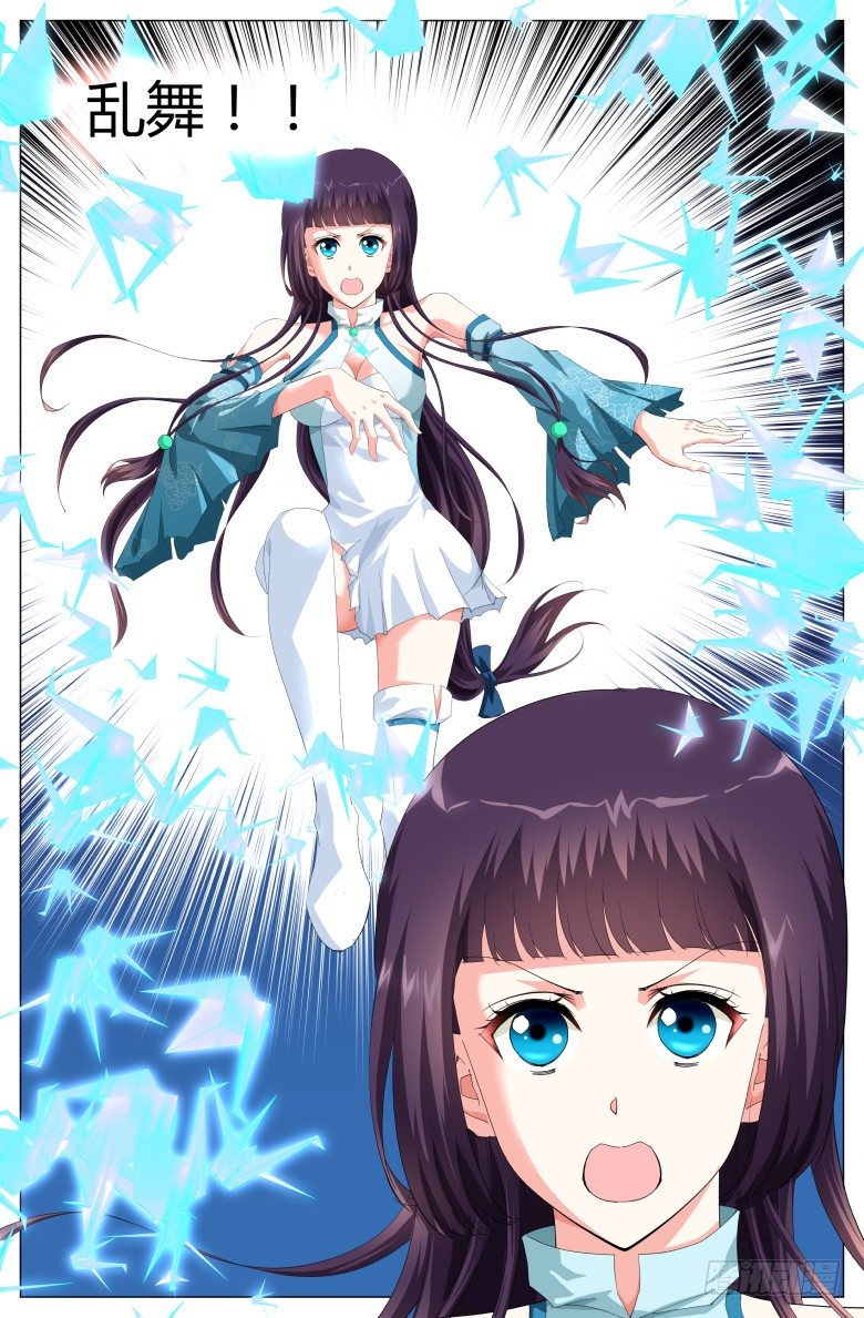 第十九话：千鹤乱舞-第19话