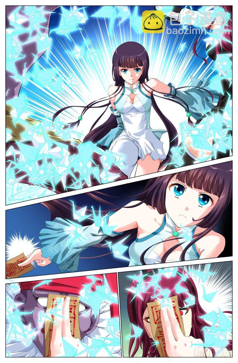 第十九话：千鹤乱舞-第19话